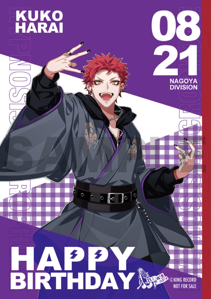 NEWS | 音楽原作キャラクターラッププロジェクト『ヒプノシスマイク