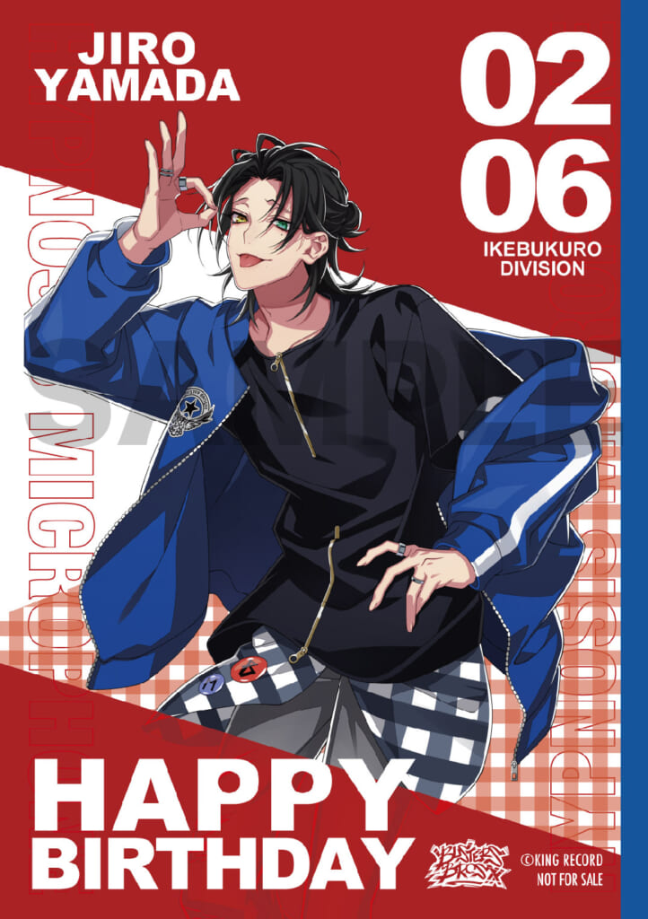 NEWS | 音楽原作キャラクターラッププロジェクト『ヒプノシスマイク