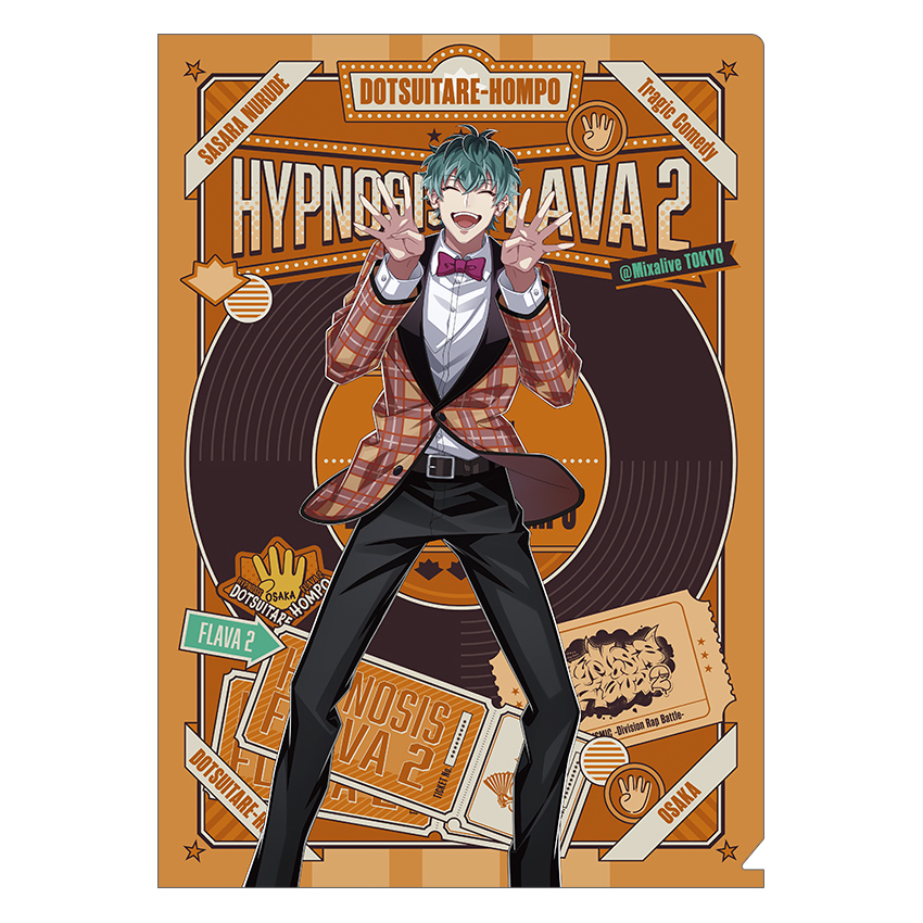 クリアファイル／白膠木 簓 Hypnosis Flava2 Ver. | Hypnosis Flava2