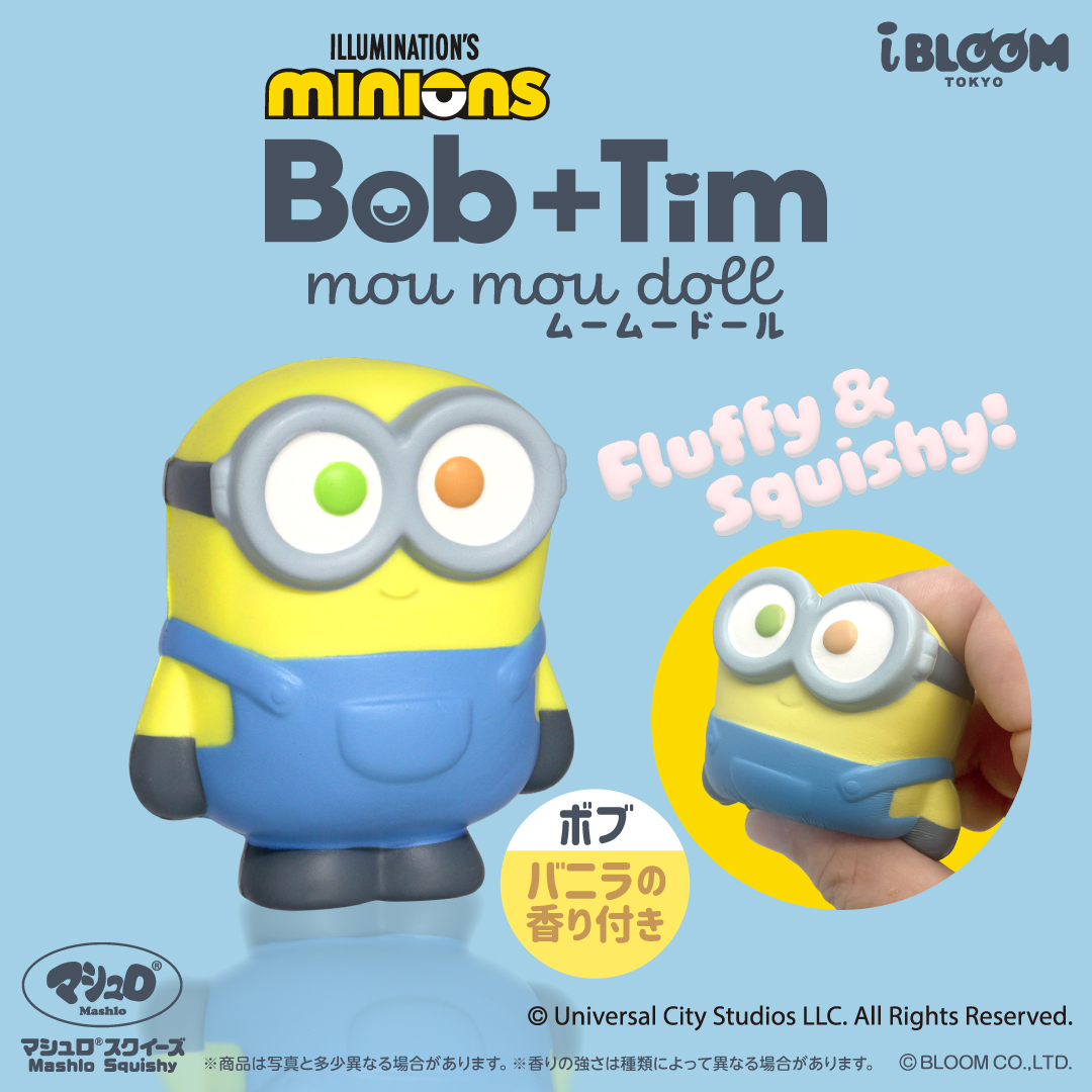 7/11発売】ふんわりまほうの海の天使 クリオネスクイーズ | アイテム