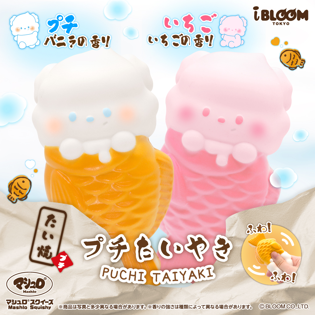 キューティーサウルス | アイテム | 株式会社ブルーム｜BLOOM CO,LTD.