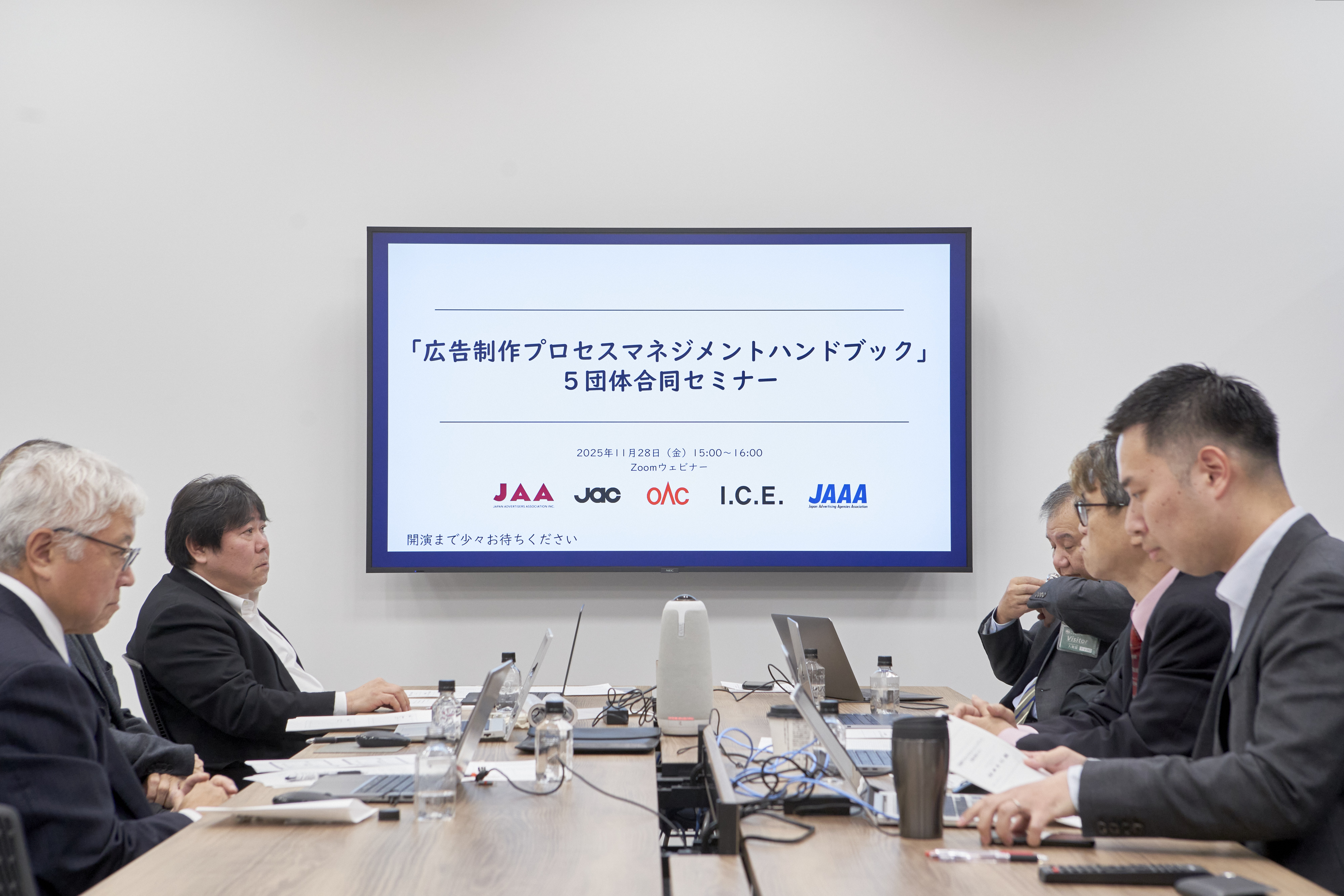 持続可能なパートナーシップ構築のための広告制作プロセスマネジメント