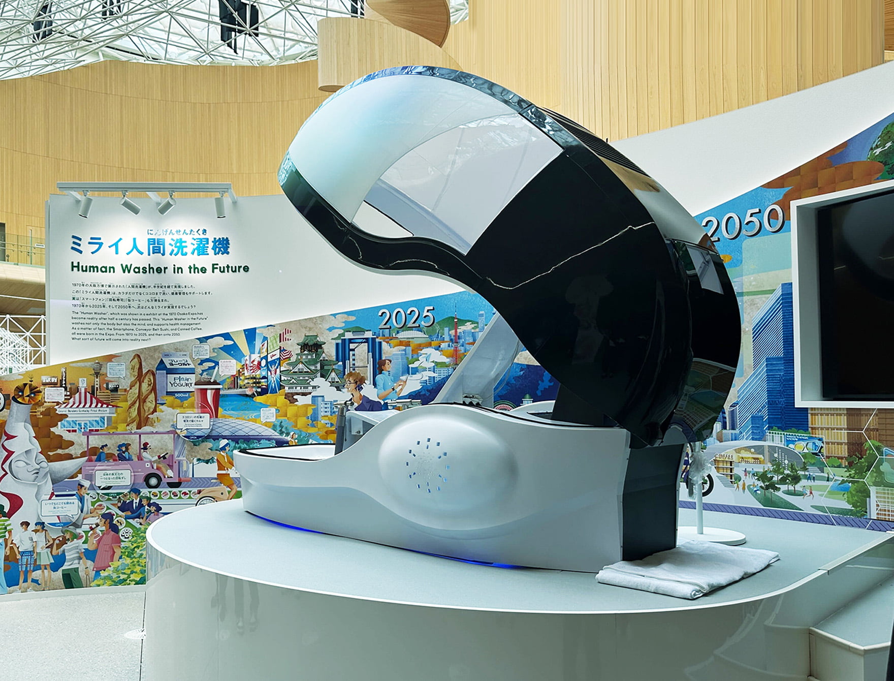 ミライ人間洗濯機を支えるミラバスのファインバブル技術 ─ 株式会社