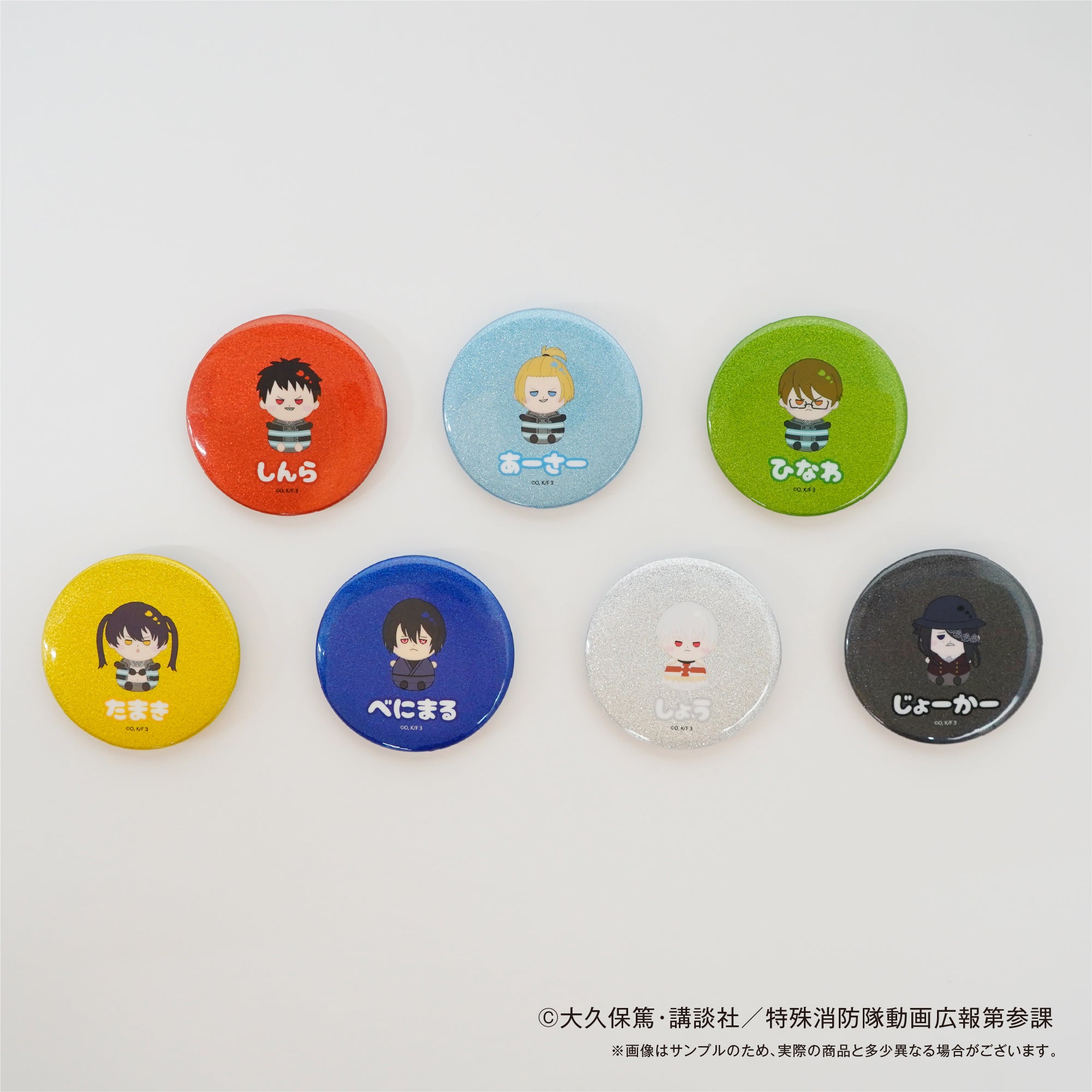 炎炎ノ消防隊 トレーディングもにゅも缶バッジ 1BOX（14パック）入り