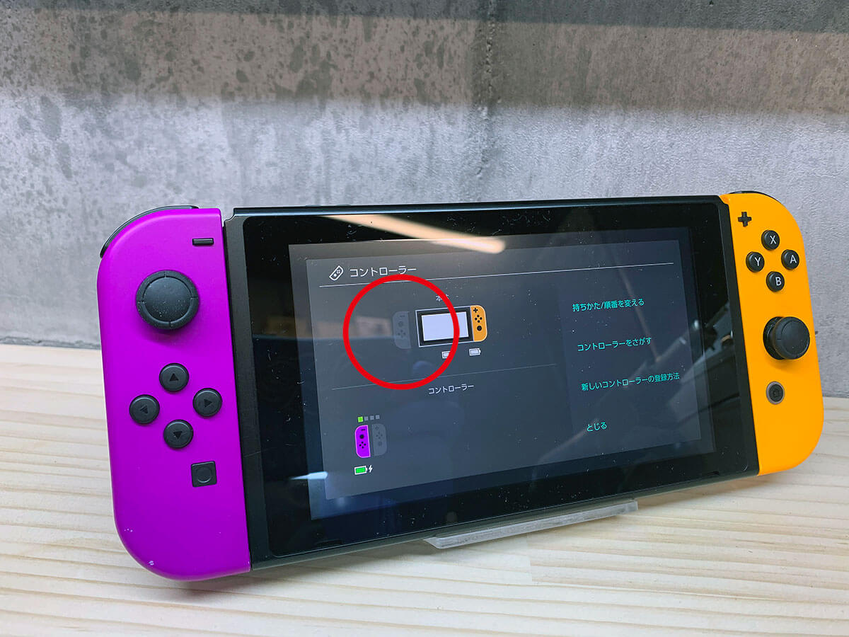 Switch修理 印西市＞Joy-Conが認識しない！？何で！？！？ | 印西市で