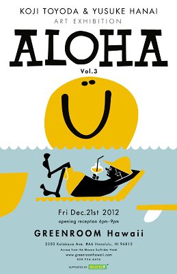 Koji Toyoda & Yusuke Hanai Art Exhibition 