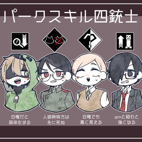 96 件の「我々だ情報」のアイデアを今すぐ保存 | 我々だ、ゾム、〇〇の