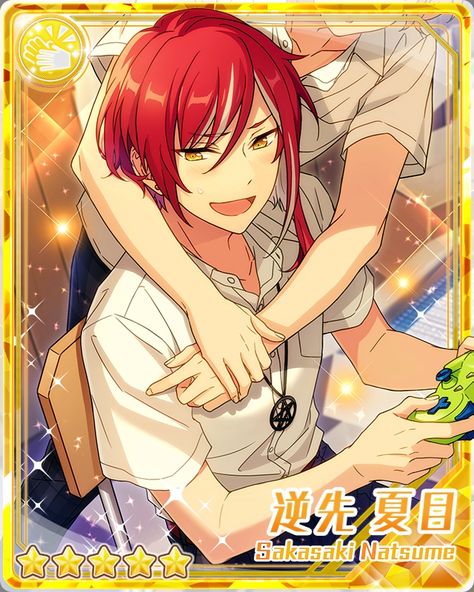 あんさんぶるスターズ！】【あんスタ】［空の迷い星］逆先 夏目