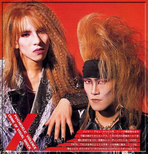 Yoshiki. Toshi.