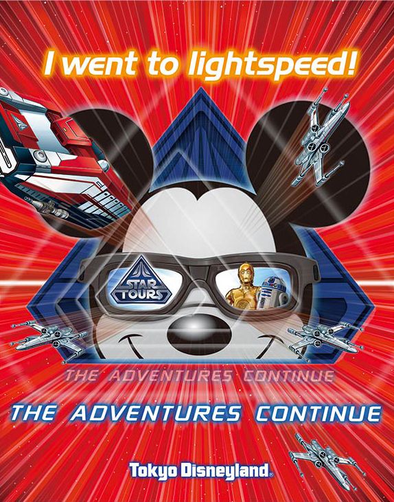 attraction_poster #TOKYO_DISNEYLAND #TOMORROWLAND #StarTours 東京