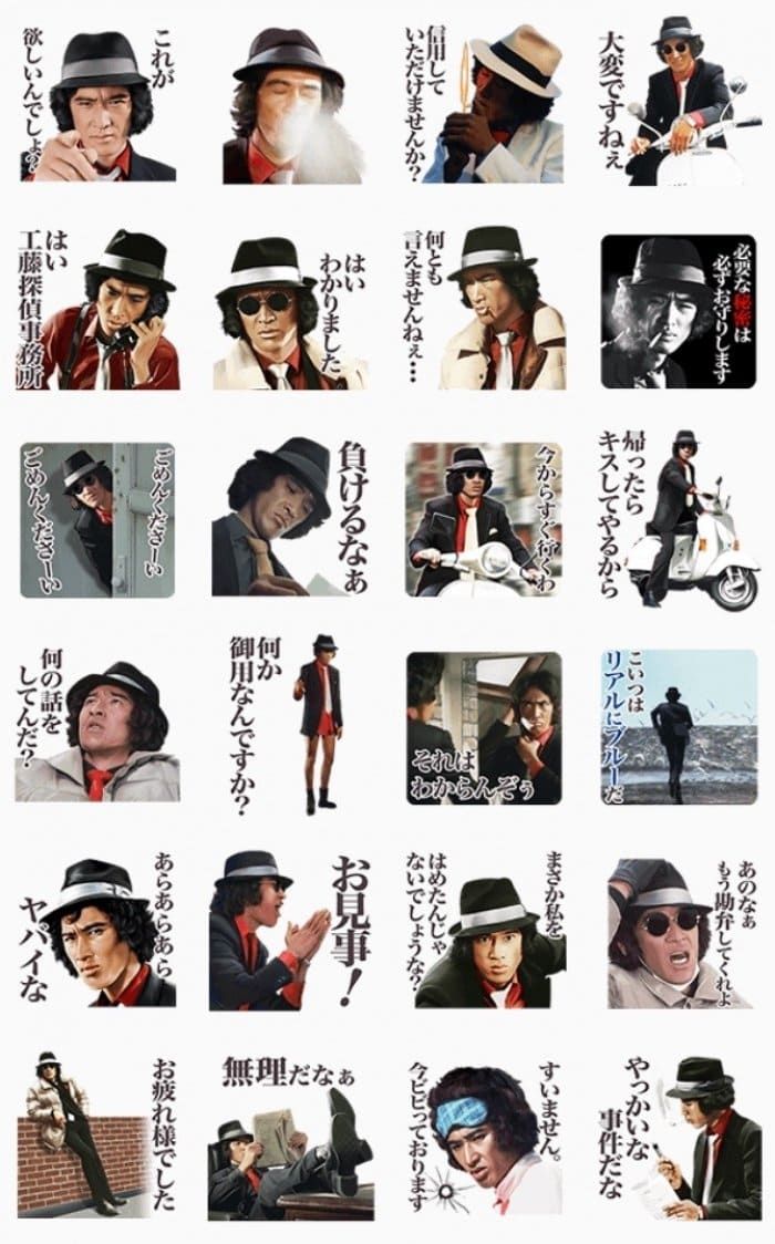 LINEスタンプ】「松田優作 探偵物語ボイススタンプ」が登場、工藤俊作