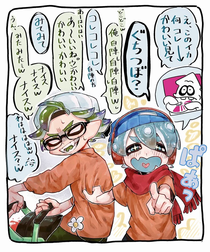 らっだぁ&ぐちつぼ」のアイデア 160 件 | 実況者 イラスト, グラセフ