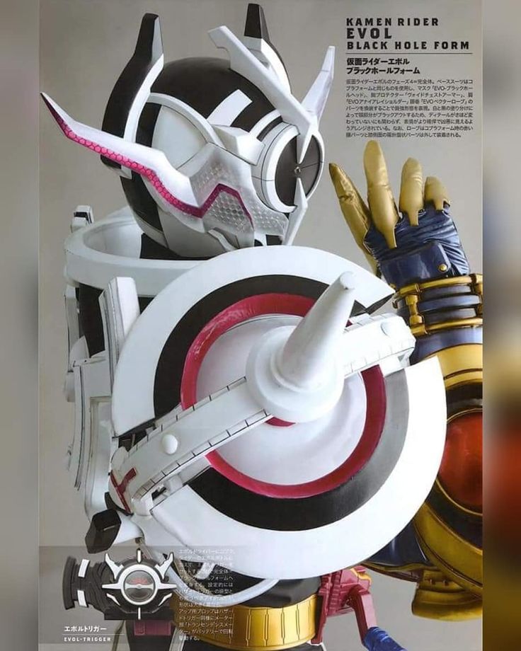 ブラックホールフォーム