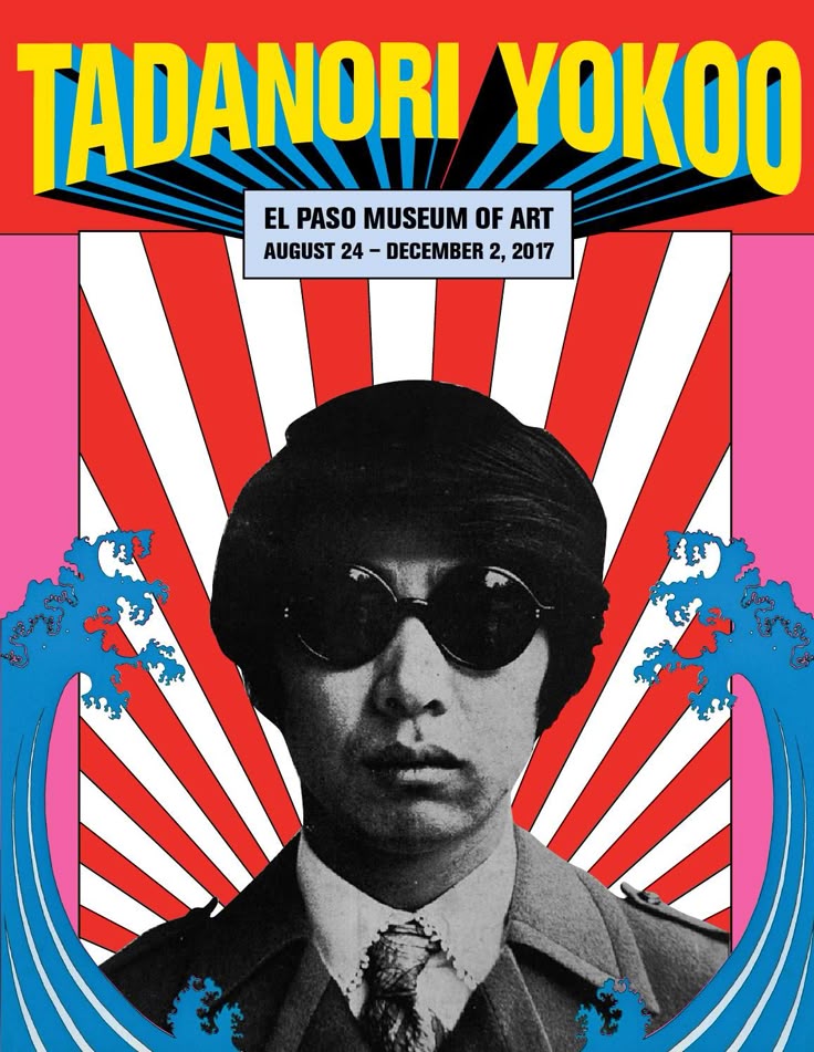 横尾 忠則 アートポスター マーグ 1983年エキシビジョン 現代アート