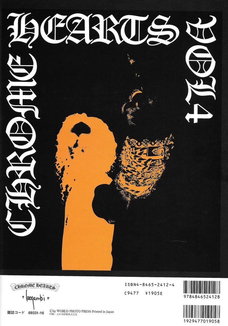 Chrome Hearts: Magazine Set, Vol. 1-7 | Archive Fashion Scan