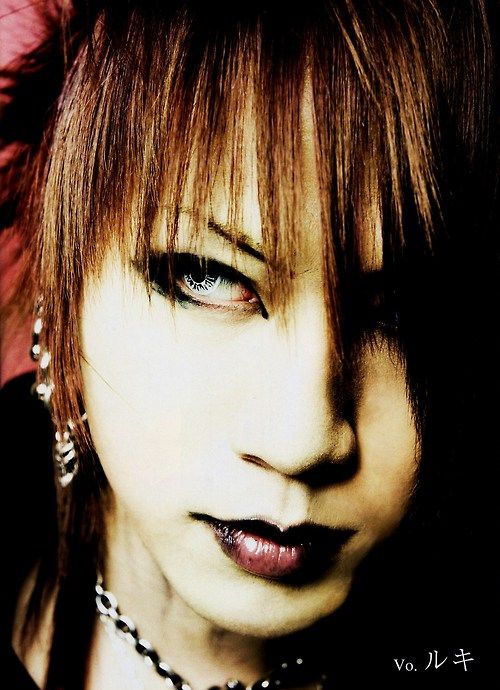 ルキ」のアイデア 17 件 | ルキ, ヴィジュアル系, ビジュアル系