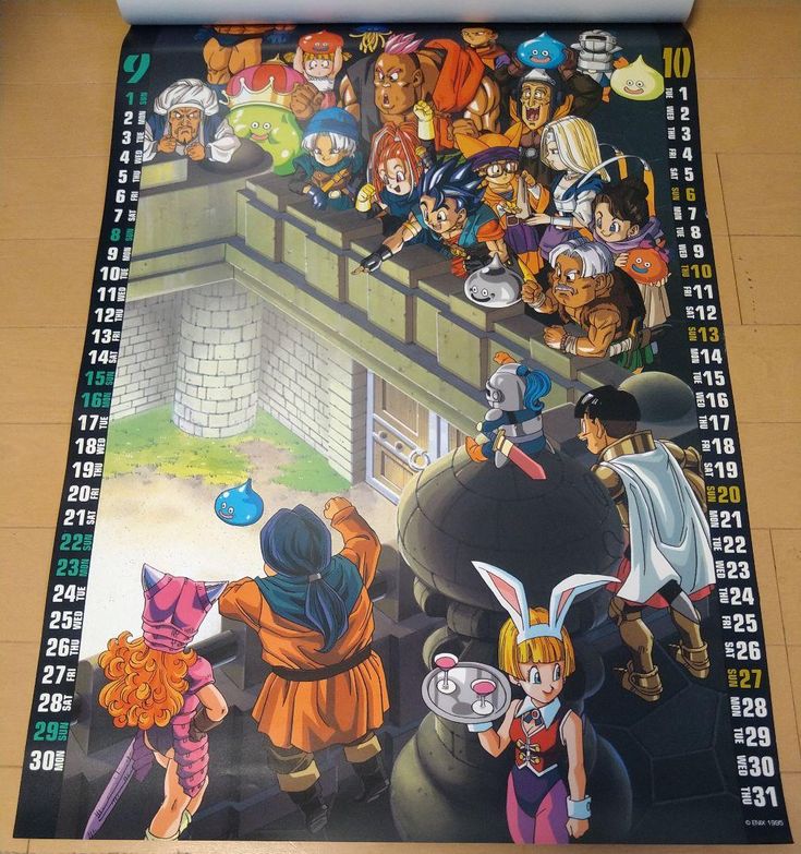 ドラゴンクエスト6 1995年カレンダー by メルカリ