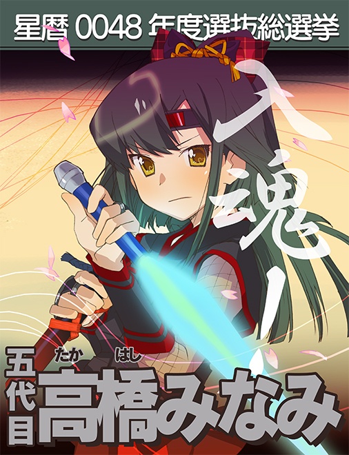 AKB0048 公式サイト