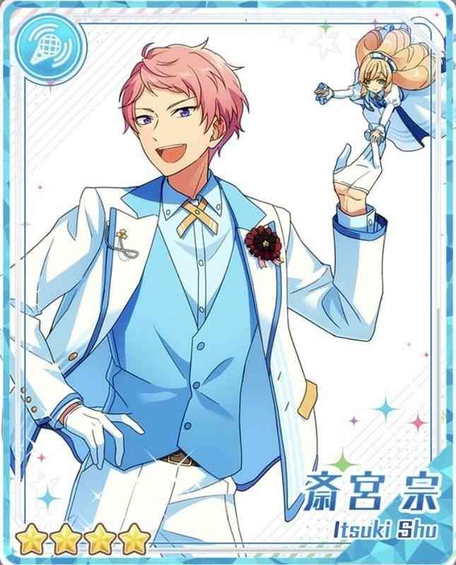 三周年記念］斎宮 宗