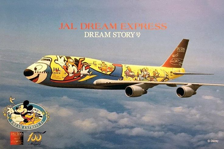 JAL-Japan Airlines Boeing B747 Disney Dream Story 50th Postcard