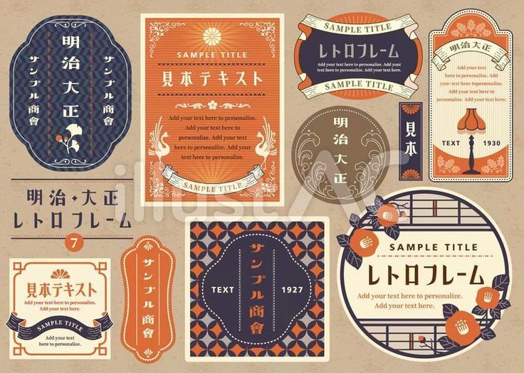 大正、昭和レトロ アンチヒリン丸 額看板 【公式通販】