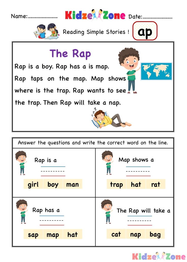 Download Kindergarten Worksheet : Ap Word Family - Comprehension AC
