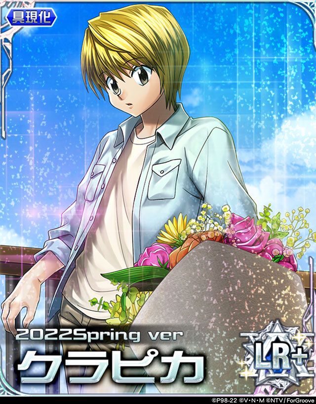 公式】HUNTER×HUNTERバトルコレクション/トリプルスターコレクション