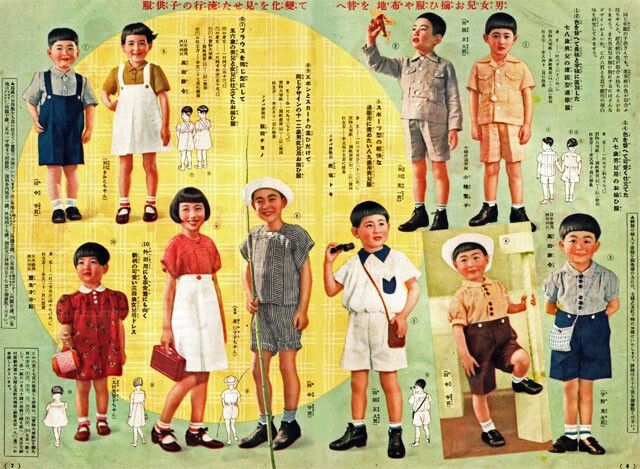 1939(昭和14)年に発行された雑誌「主婦之友六月號附録・夏の流行婦人