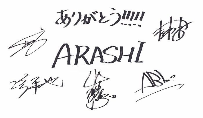 れいな on Instagram: “サインいいね〜💓 #嵐#あらし#松本潤