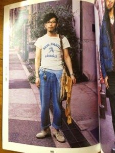 カジカジ20周年特別編集「街の目 1994〜2014」