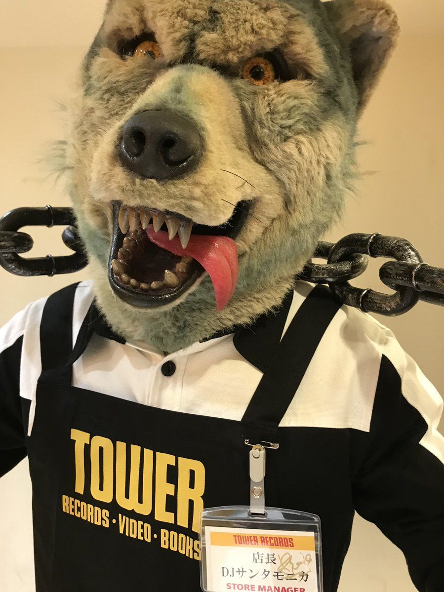 DJサンタモニカ」のアイデア 71 件 | サンタモニカ, マンウィズア