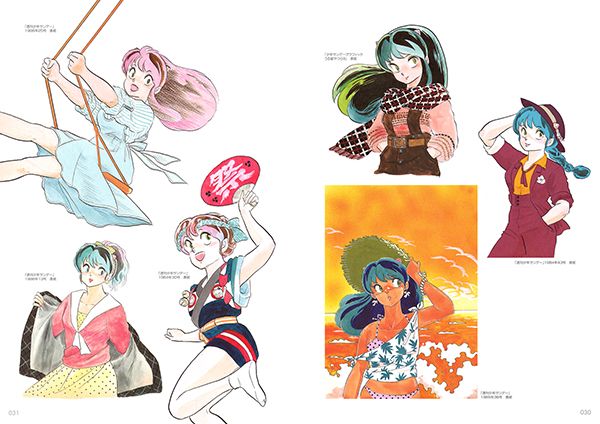 るーみっくわーるど35～SHOW TIME&ALL STAR～」高橋留美子画業35周年