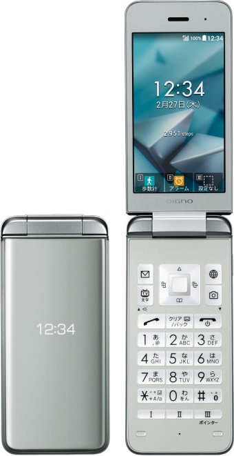 KYOCERA DIGNO KEITAI 3 ANDROID FLIP PHONE SILVER UNLOCKED JAPAN