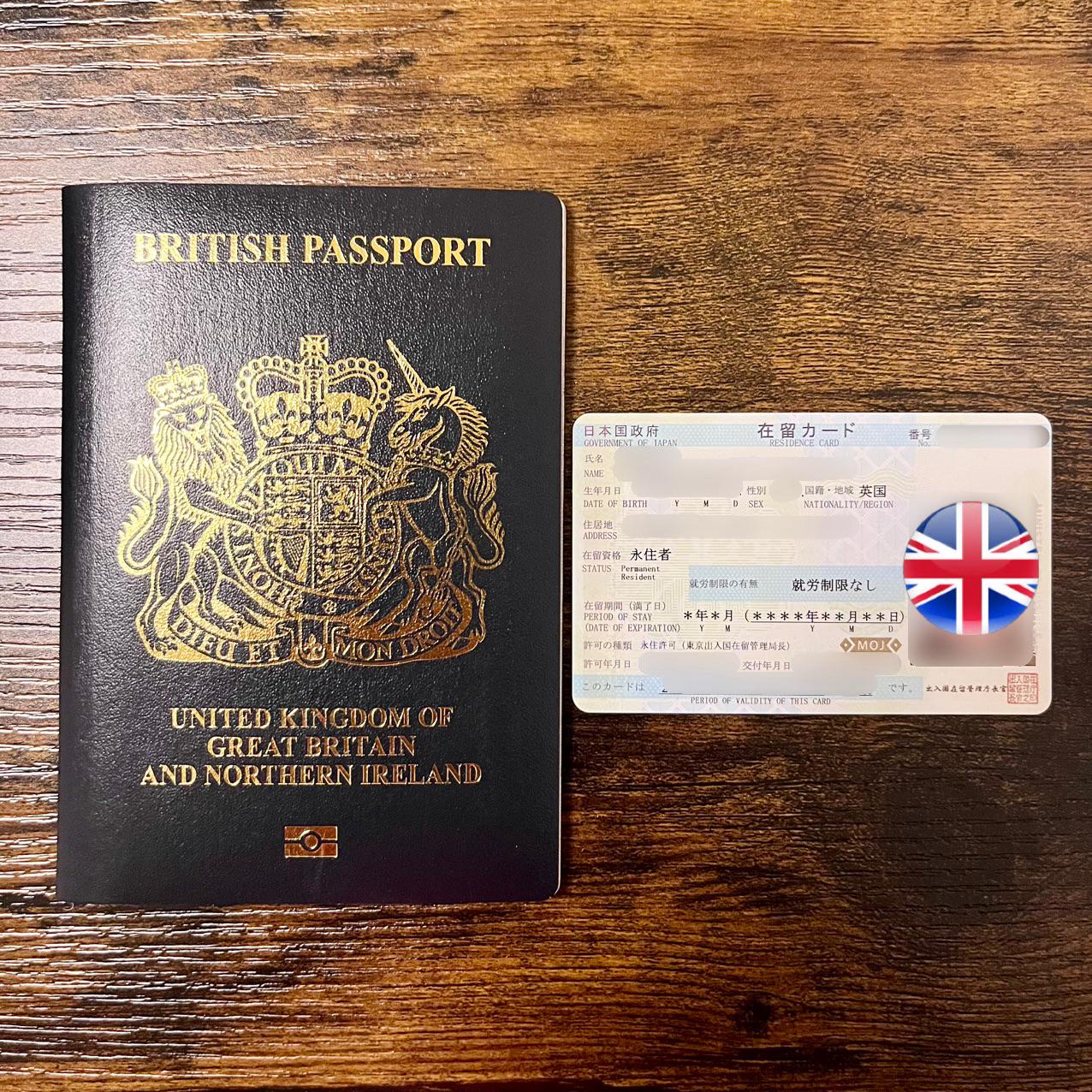 A British citizen with Japan PR : r/PassportPorn