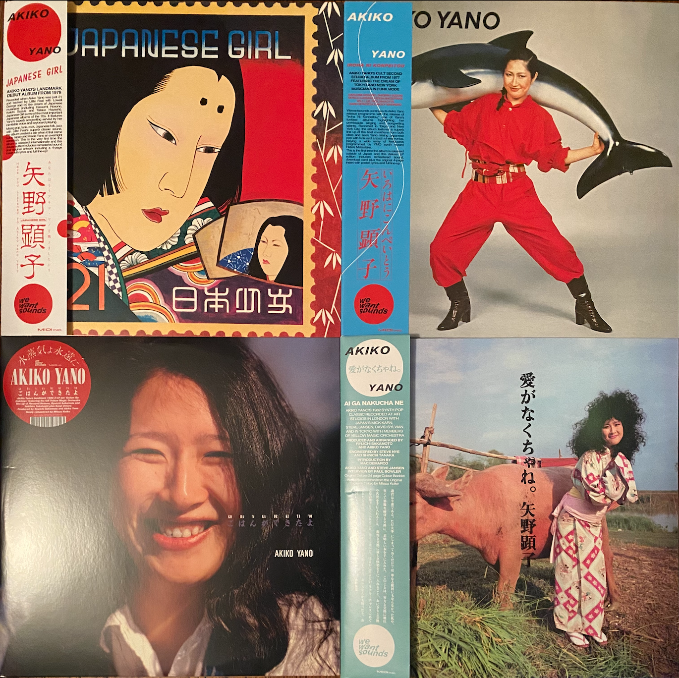 私の矢野顕子レコード！ : r/vinyl