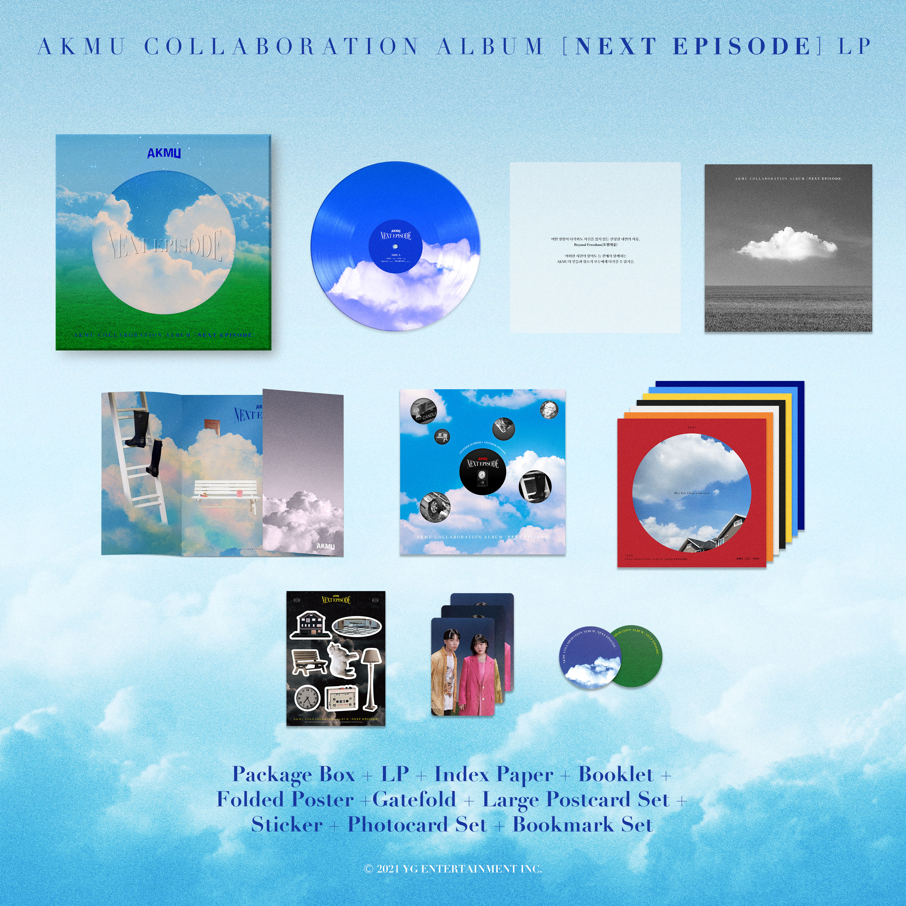 AKMU - Collaboration Album 'NEXT EPISODE' (Vinyl LP Packaging