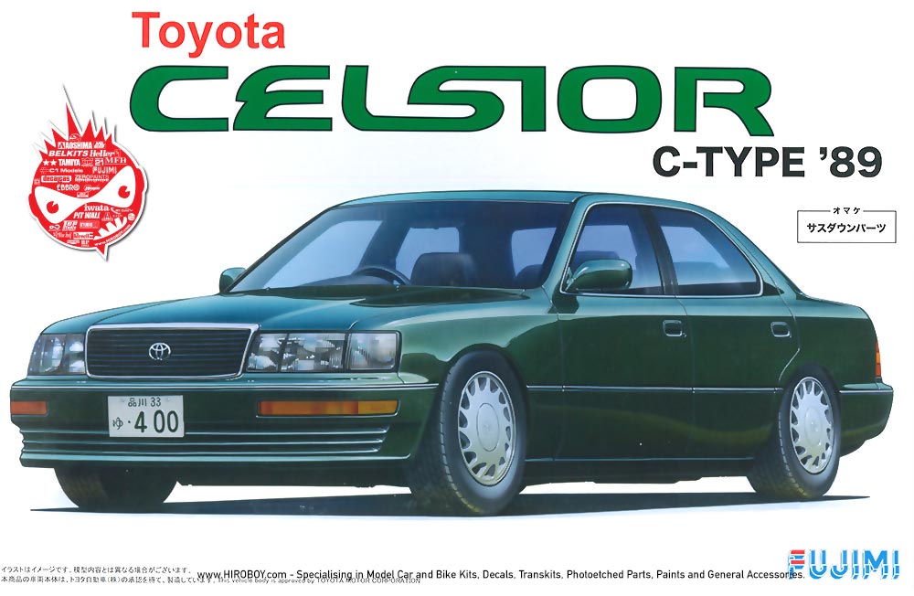 1989年のトヨタ セルシオの古い広告を見て！ アメリカではレクサスLSだ