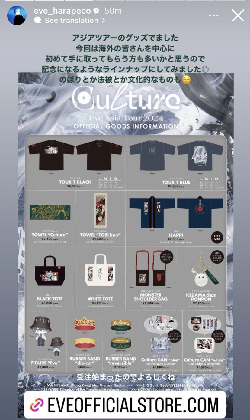 Eve「Culture」コンサートグッズ : r/E_ve