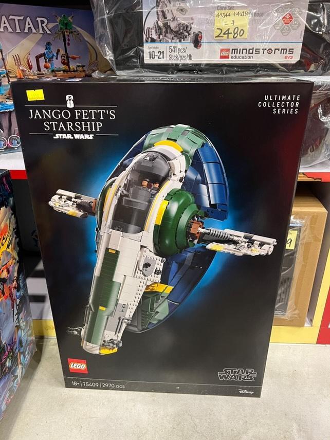 75409 ジャンゴ・フェットのスターシップ（スレーブ1）の最初の公式