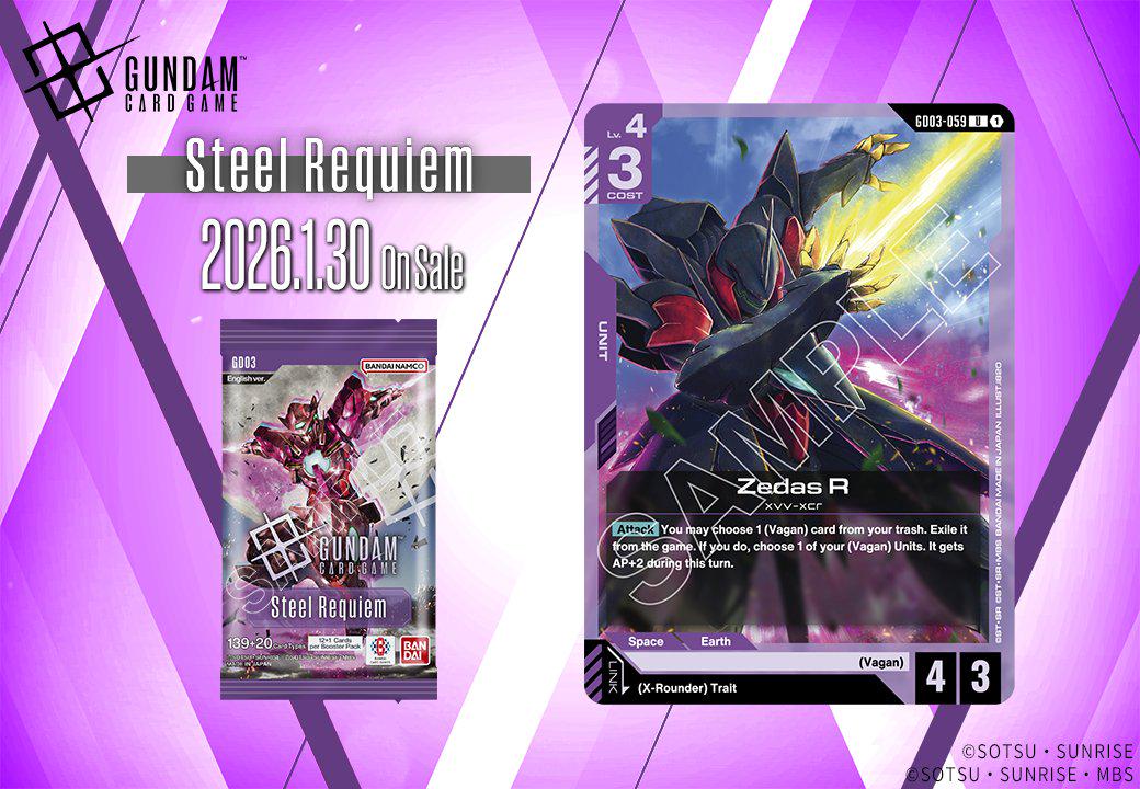 ガンダムカード GD03-065 ゼダスM - ガンダムカードwiki | TCG PORTAL