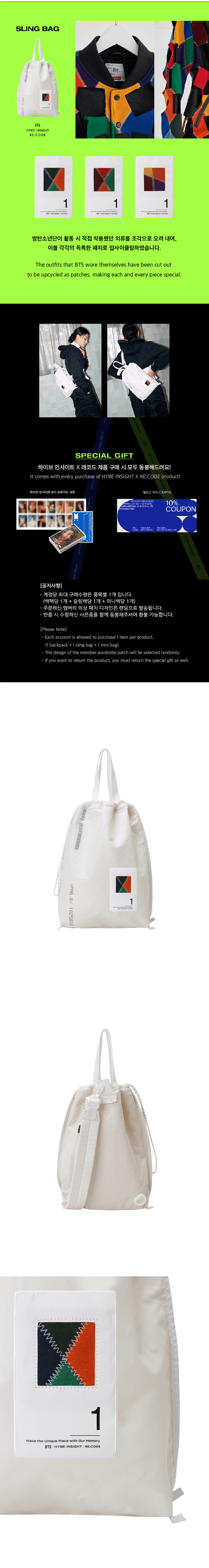 BTS - BTS RE;CODE UPCYCLED Bag Collection (Official MD) 220928 : r