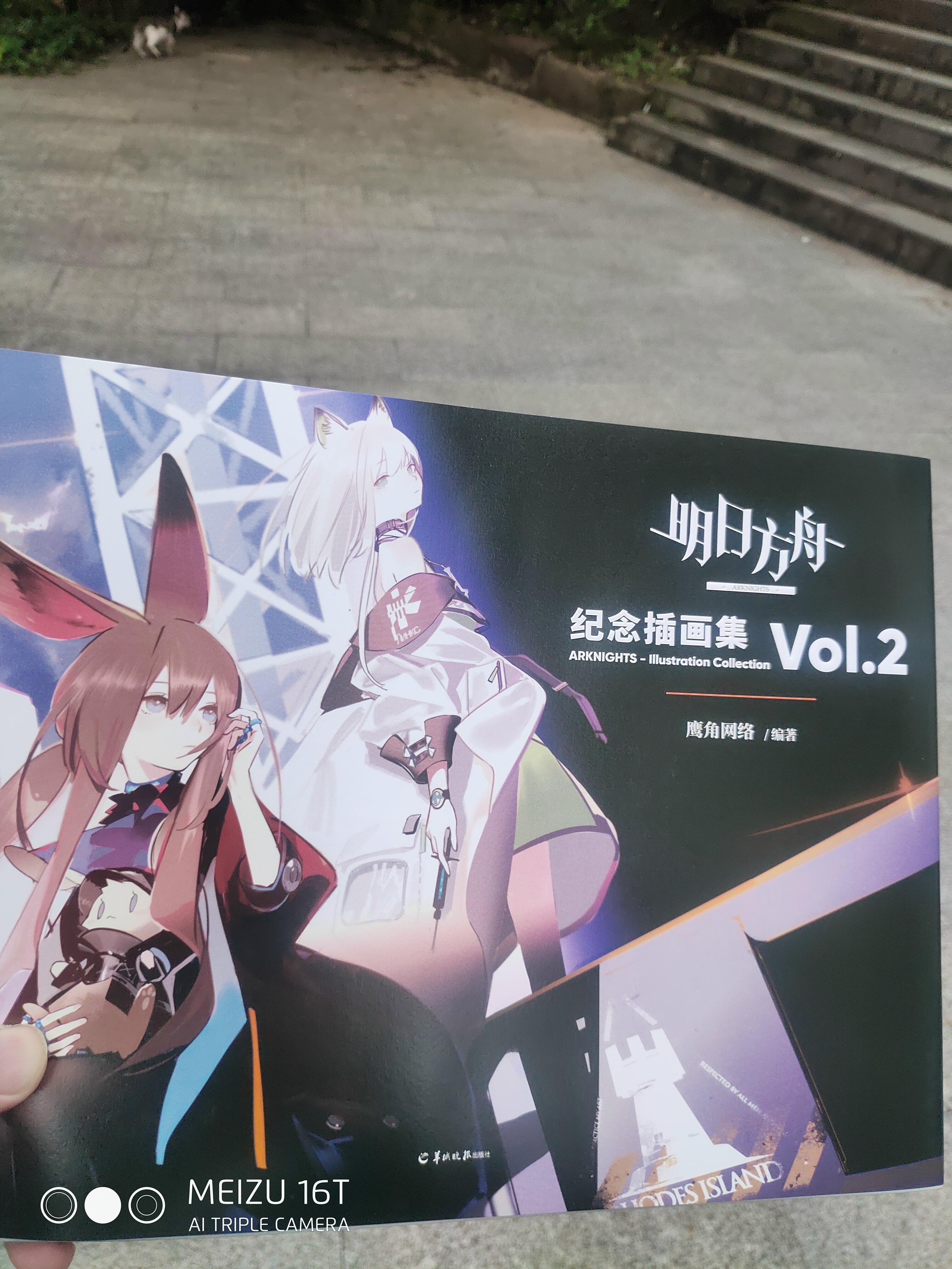 Arknights Illustration Collection Vol.2 arrived : r/arknights