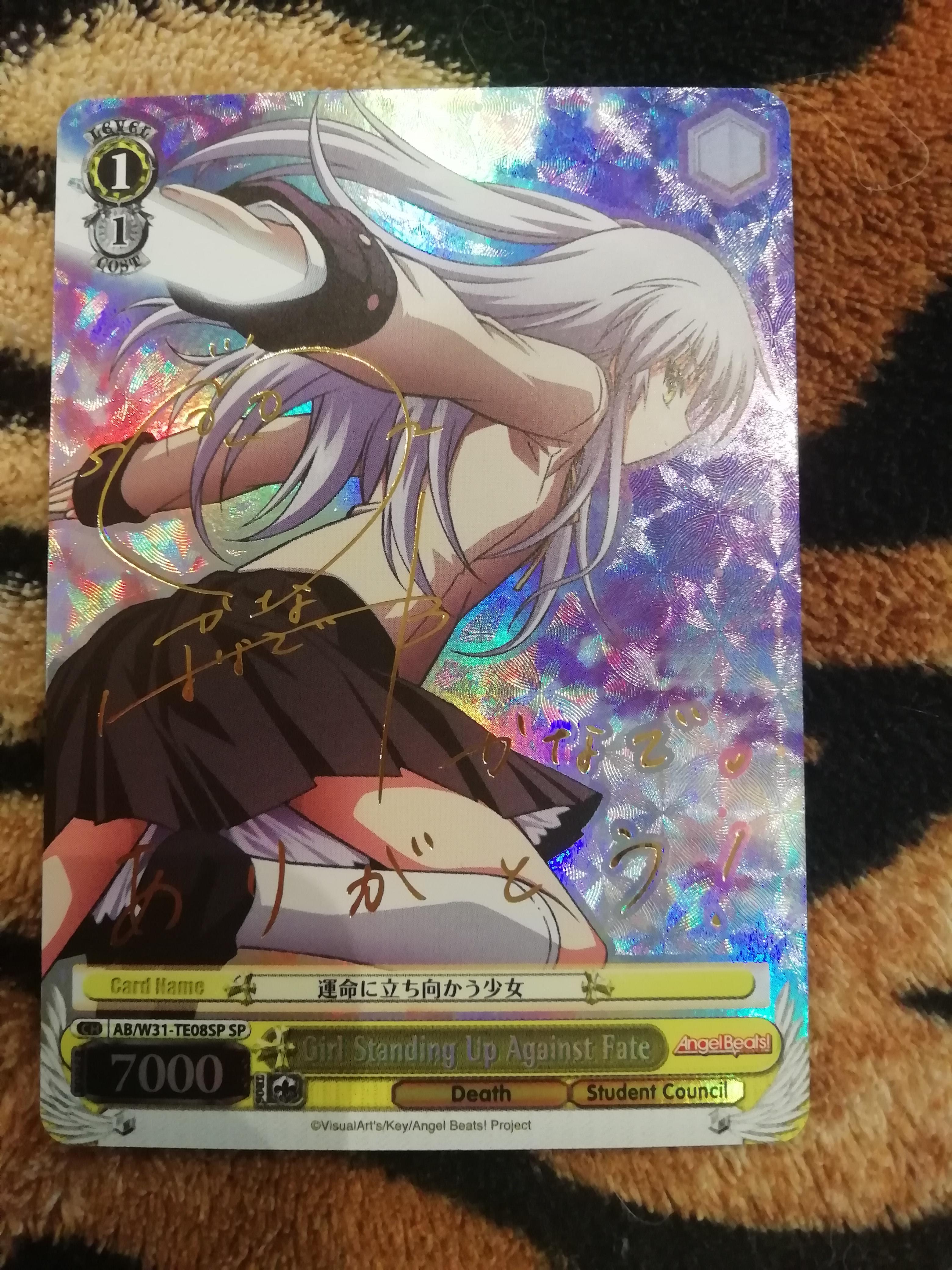 ヴァイスシュヴァルツ angel beats 運命に立ち向かう少女 spサイン