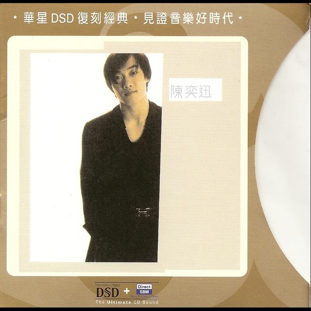 陳奕迅- Album by Eason Chan | Spotify
