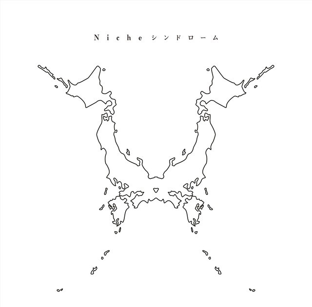 完全感覚Dreamer - song and lyrics by ONE OK ROCK | Spotify