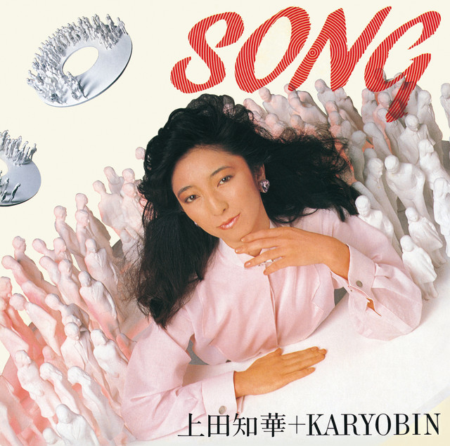 SONG - Album by 上田知華+KARYOBIN | Spotify