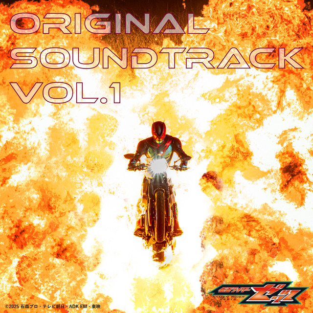 オリジナルサウンドトラックCD「センテニアル・サマー(日本未公開)」1000限定