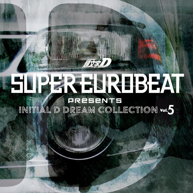 SUPER EUROBEAT presents 頭文字[イニシャル]D (Dream Collection Vol