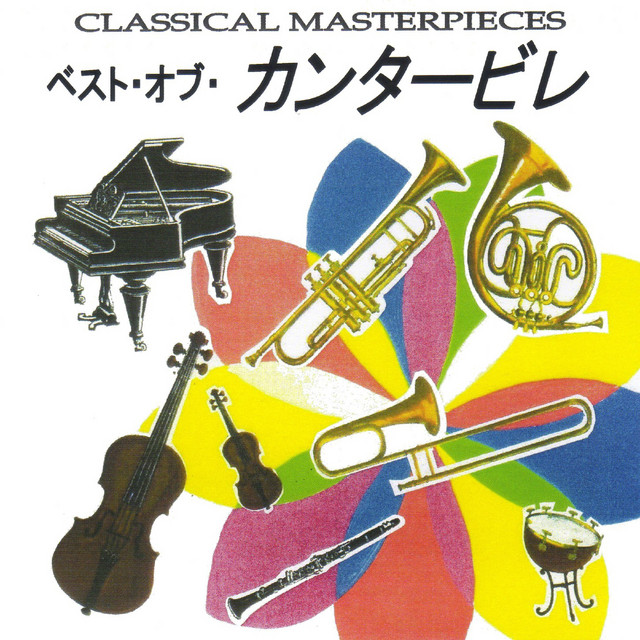 二台のピアノのためのソナタ K.448／第1楽章（モーツァルト） - song