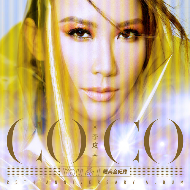 CoCo 李玟You&I 經典全紀錄- Compilation by CoCo Lee | Spotify